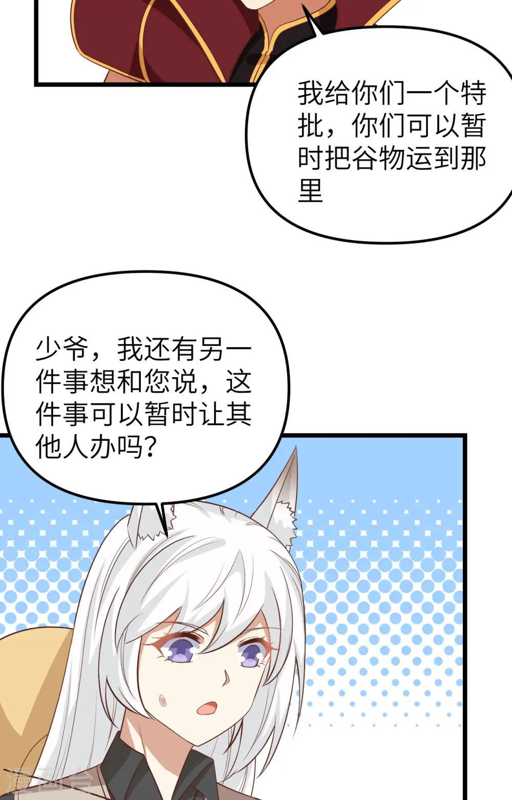 第363话19