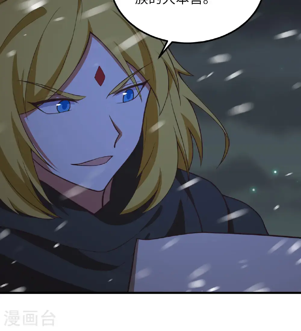 第505话22