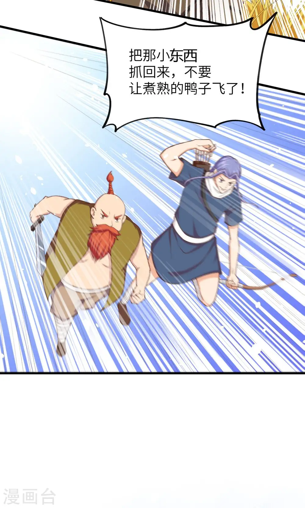 第57话34