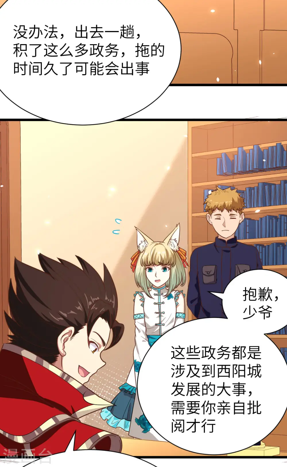 第137话2
