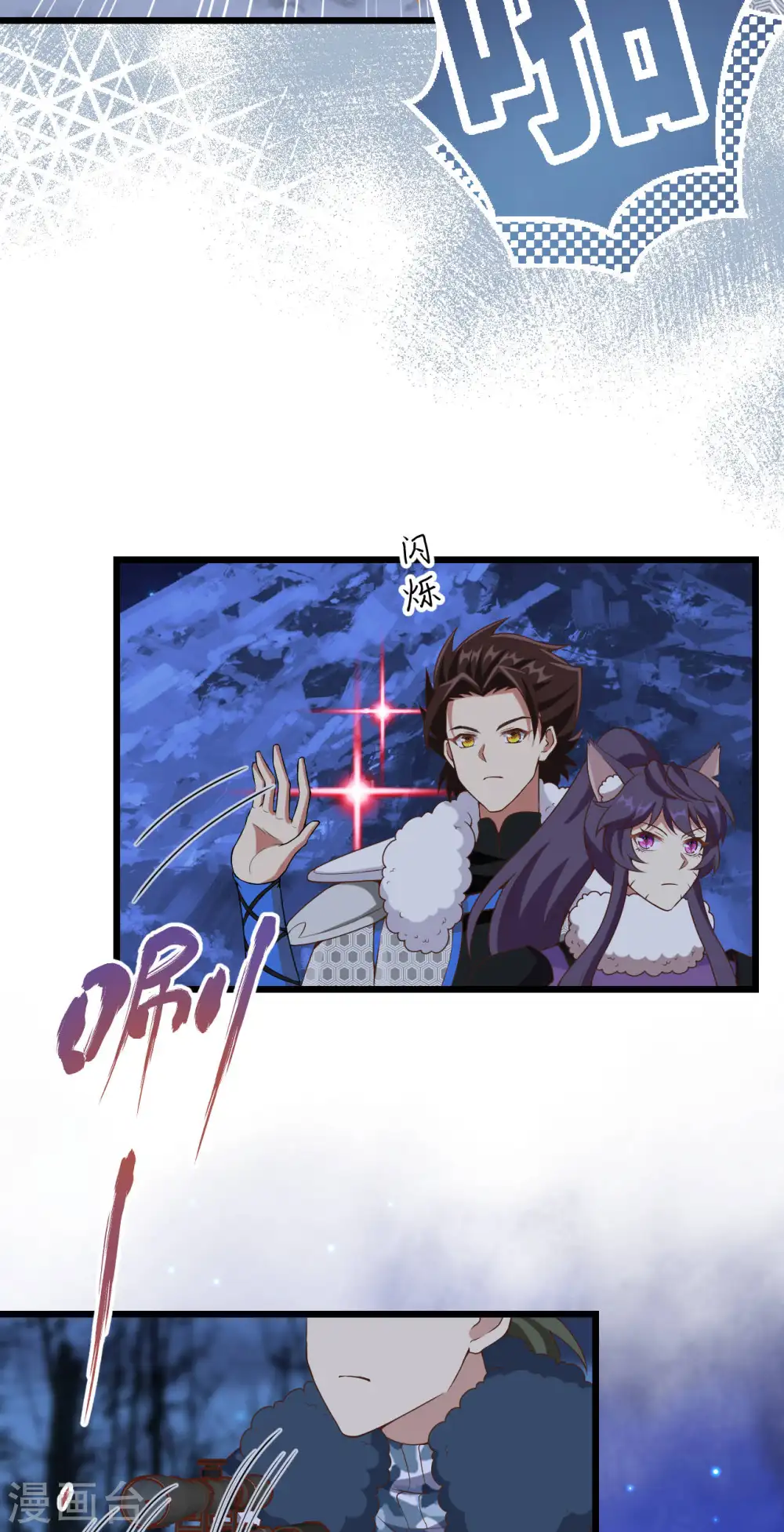 第406话4