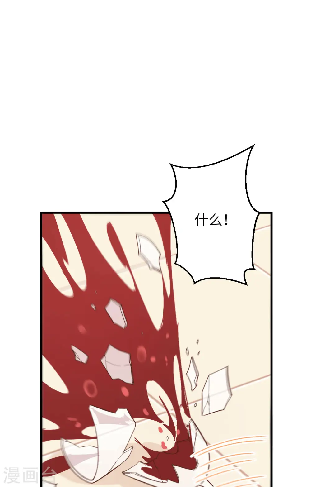 第301话20
