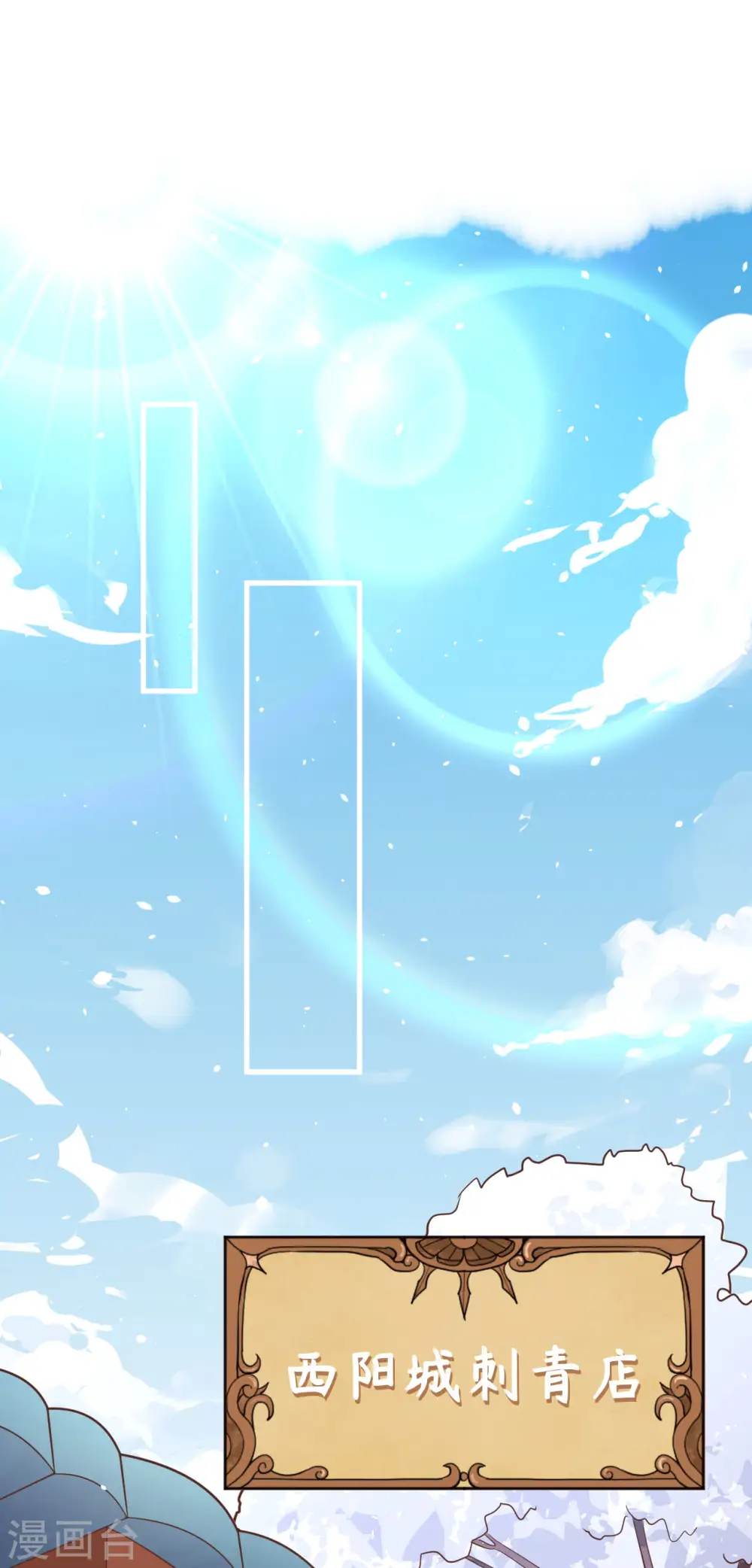 第148话38