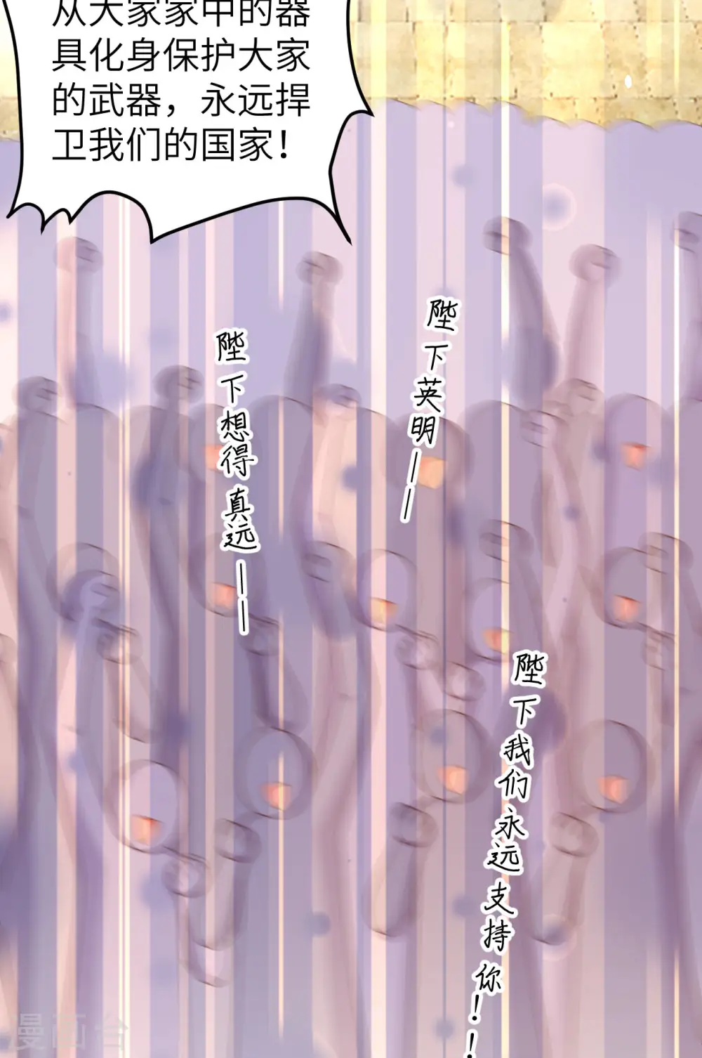 第429话32