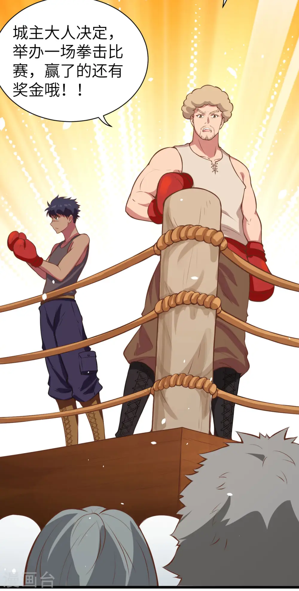 第105话2