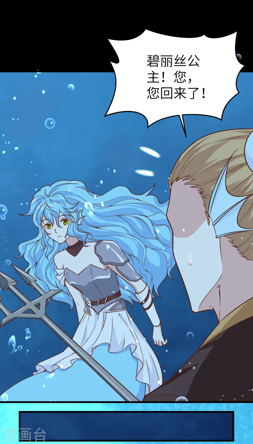 第227话25