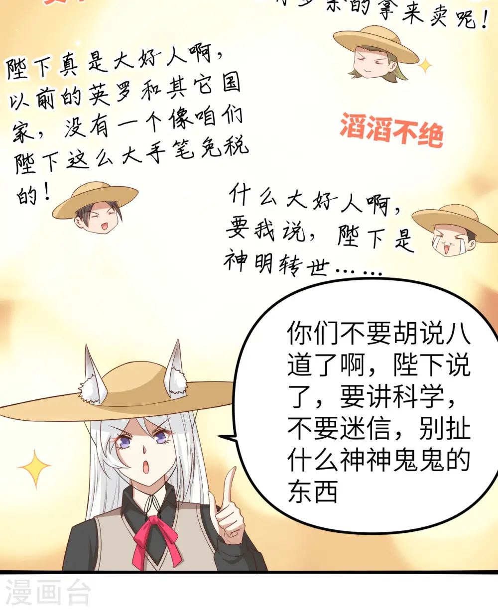 第363话7