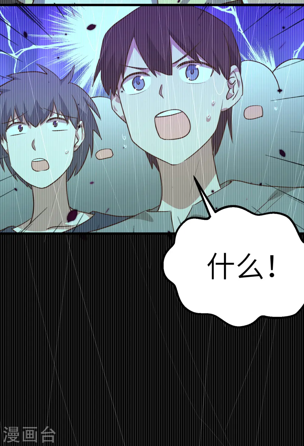 第14话7