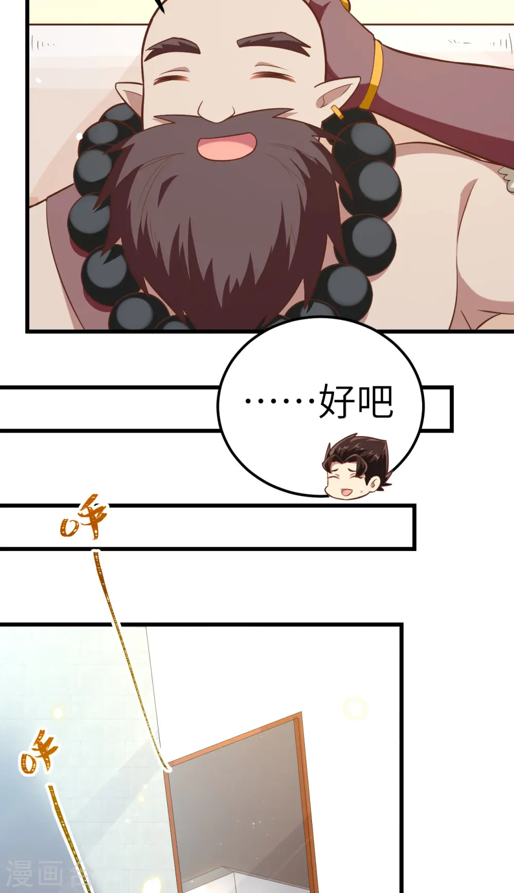 第214话36
