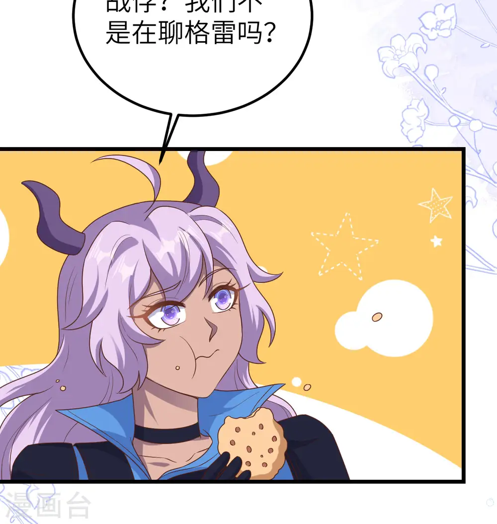 第450话56
