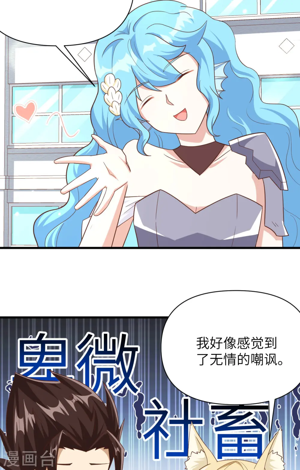第349话3