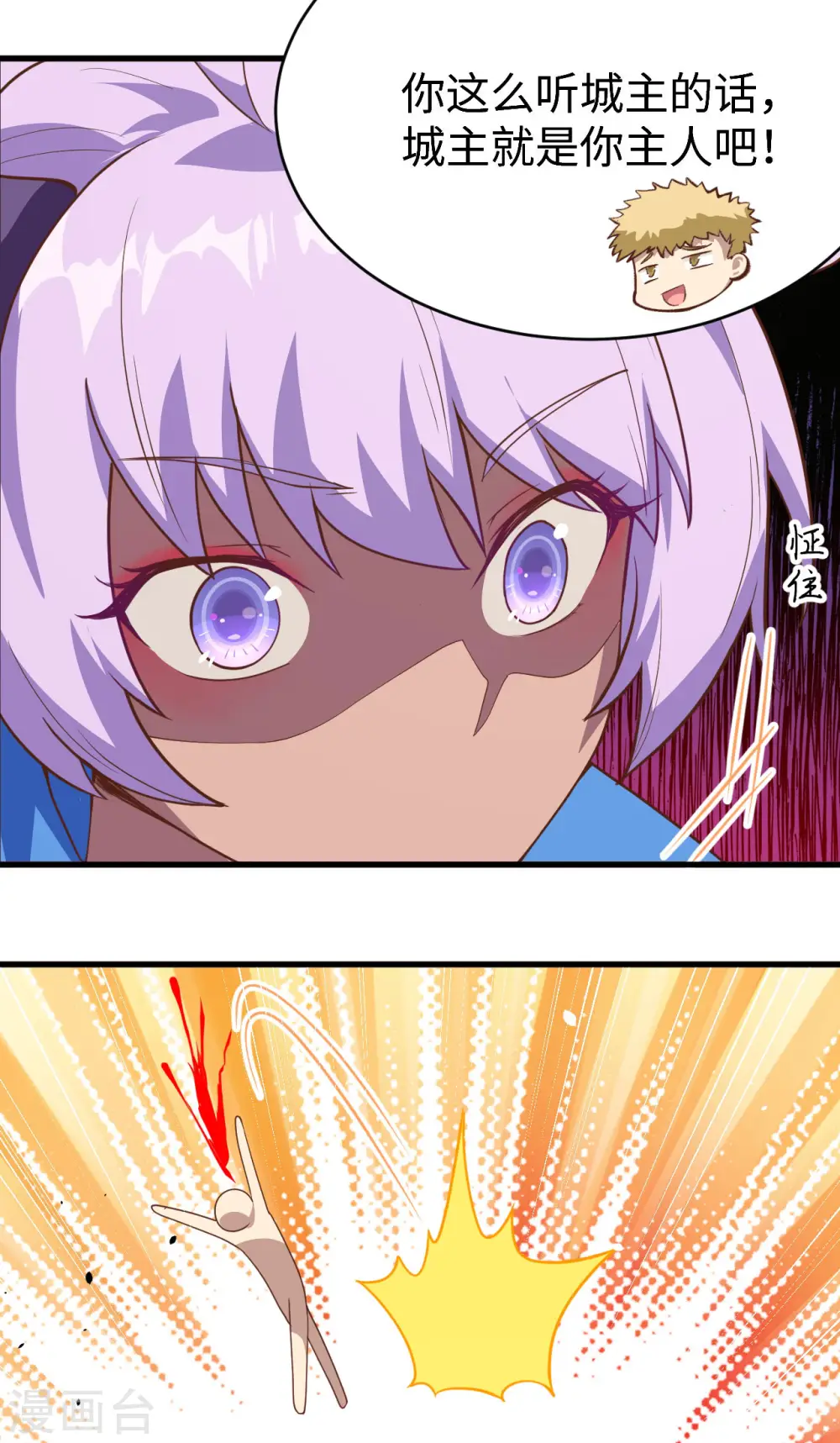 第145话9