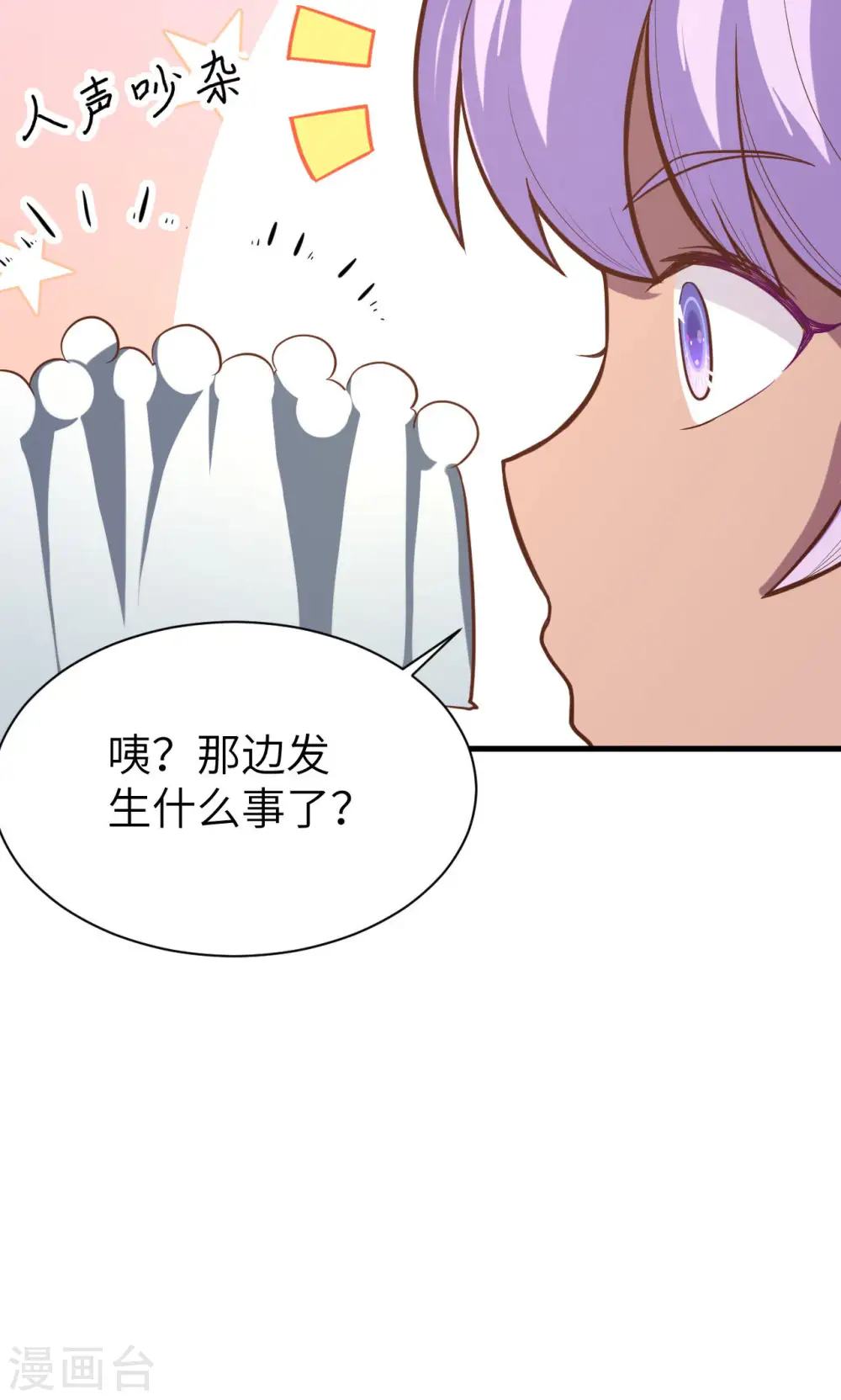 第91话13
