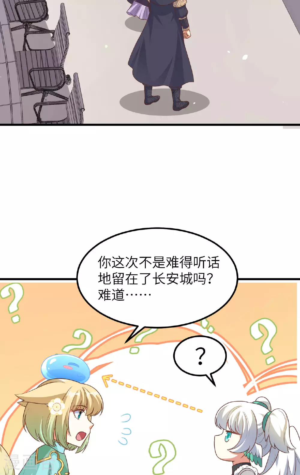 第493话5