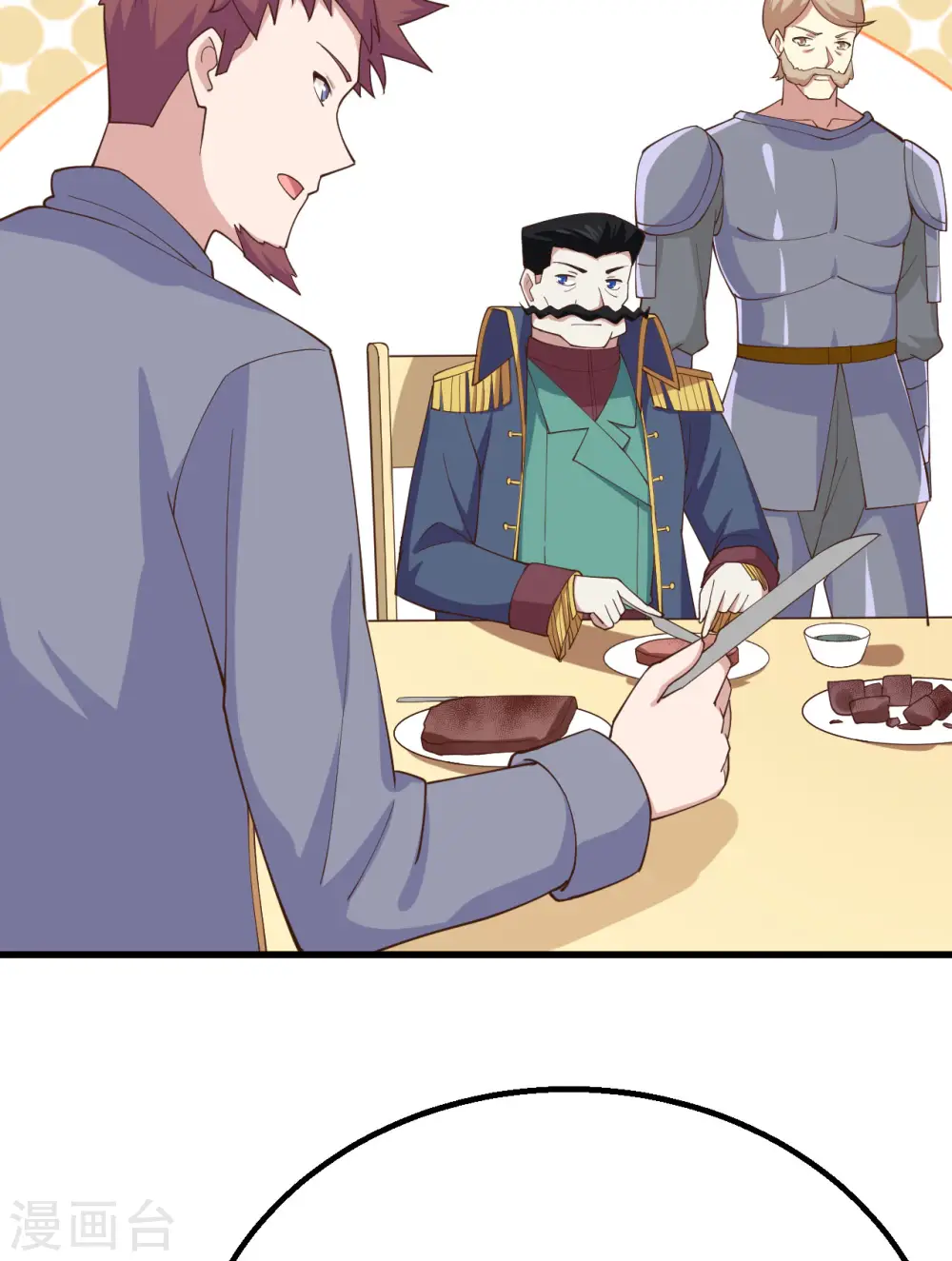 第257话47