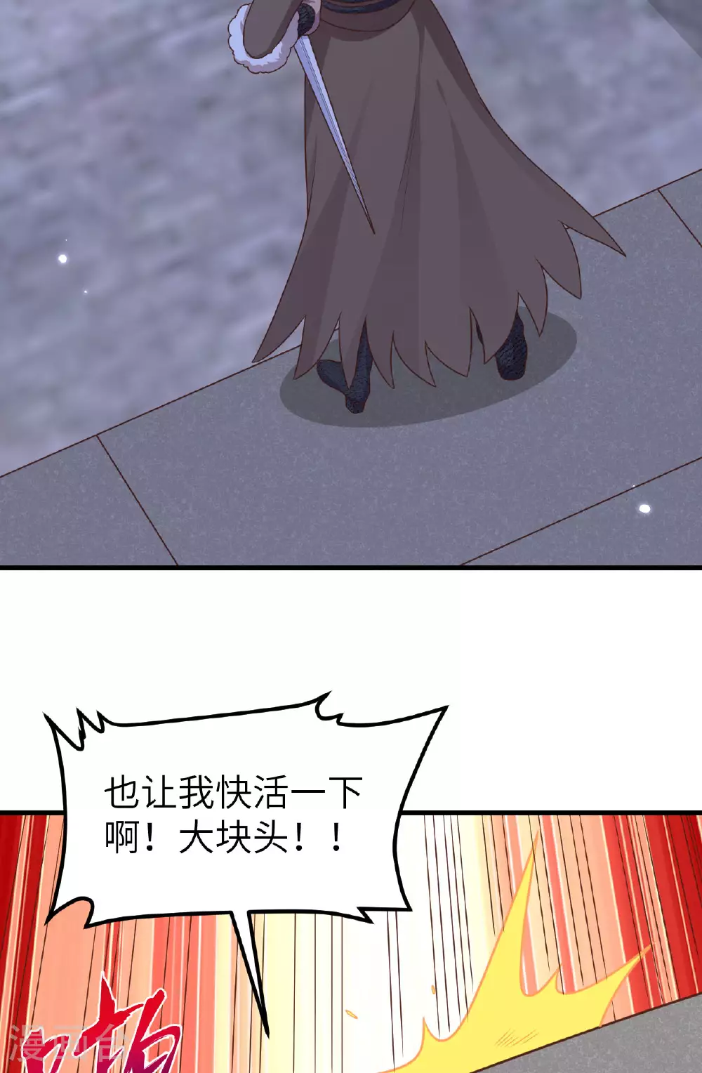 第483话42