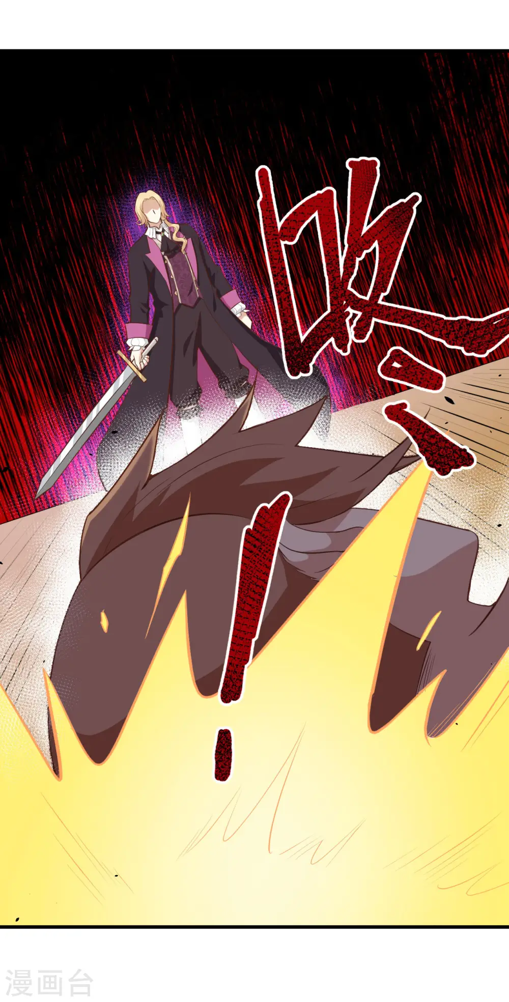 第170话24