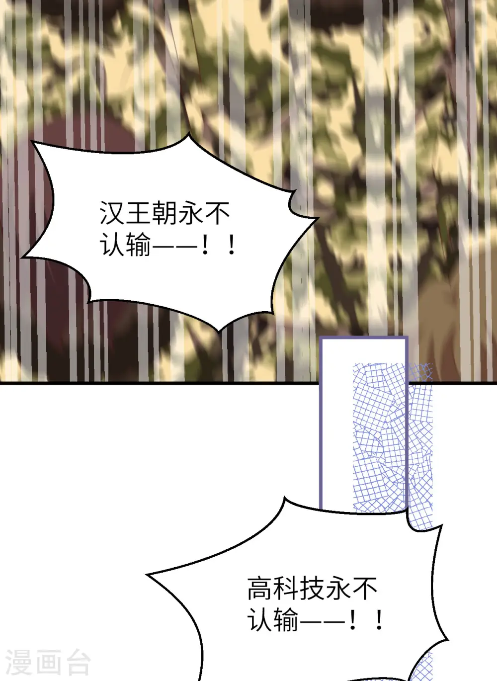 第396话62