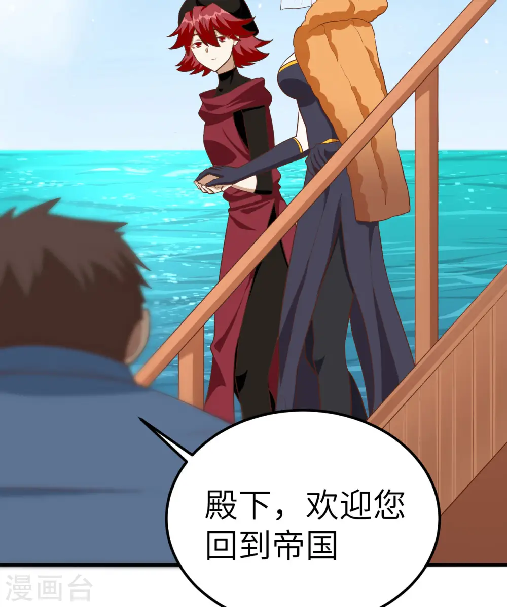 第256话13
