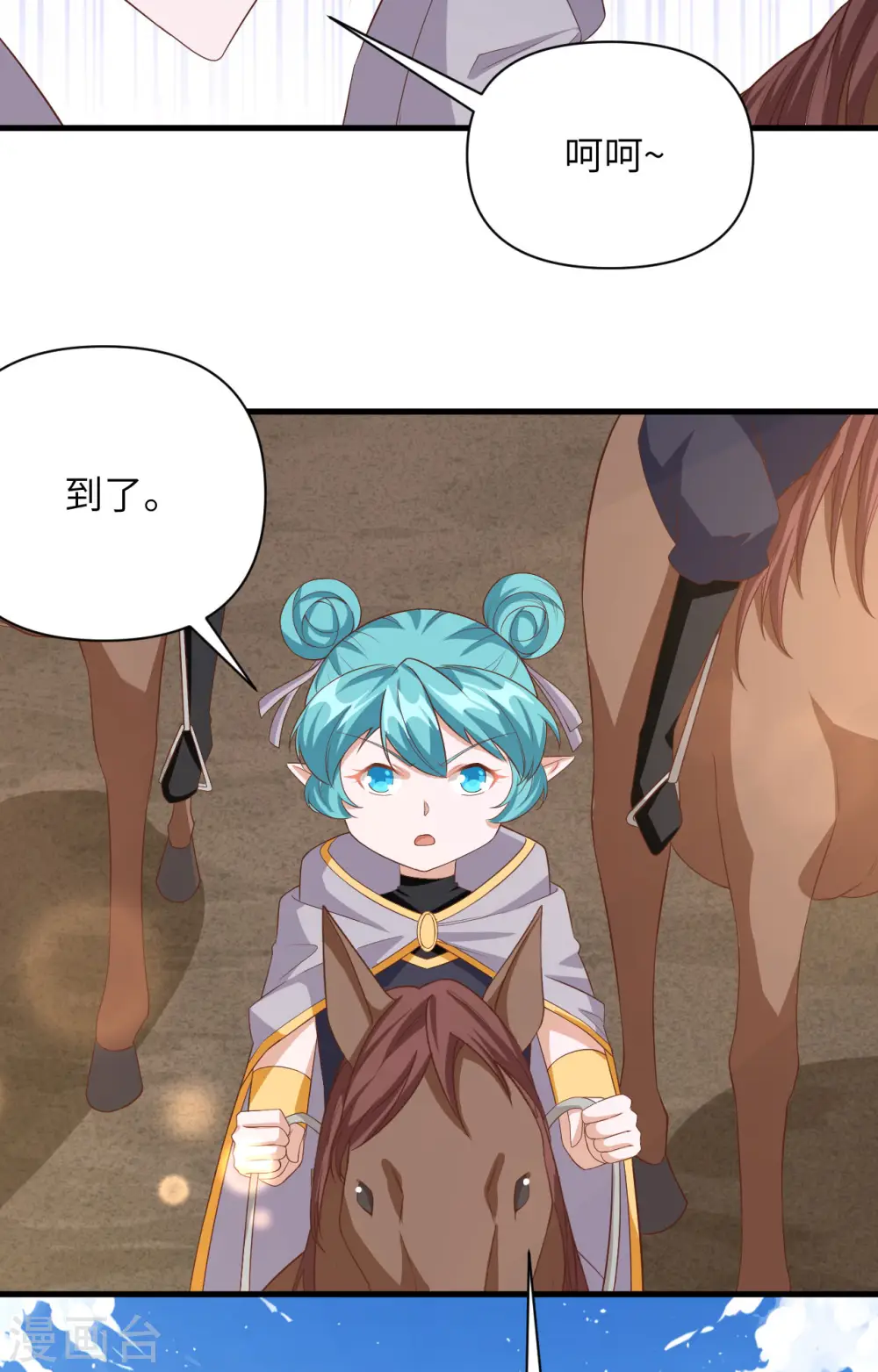 第345话32
