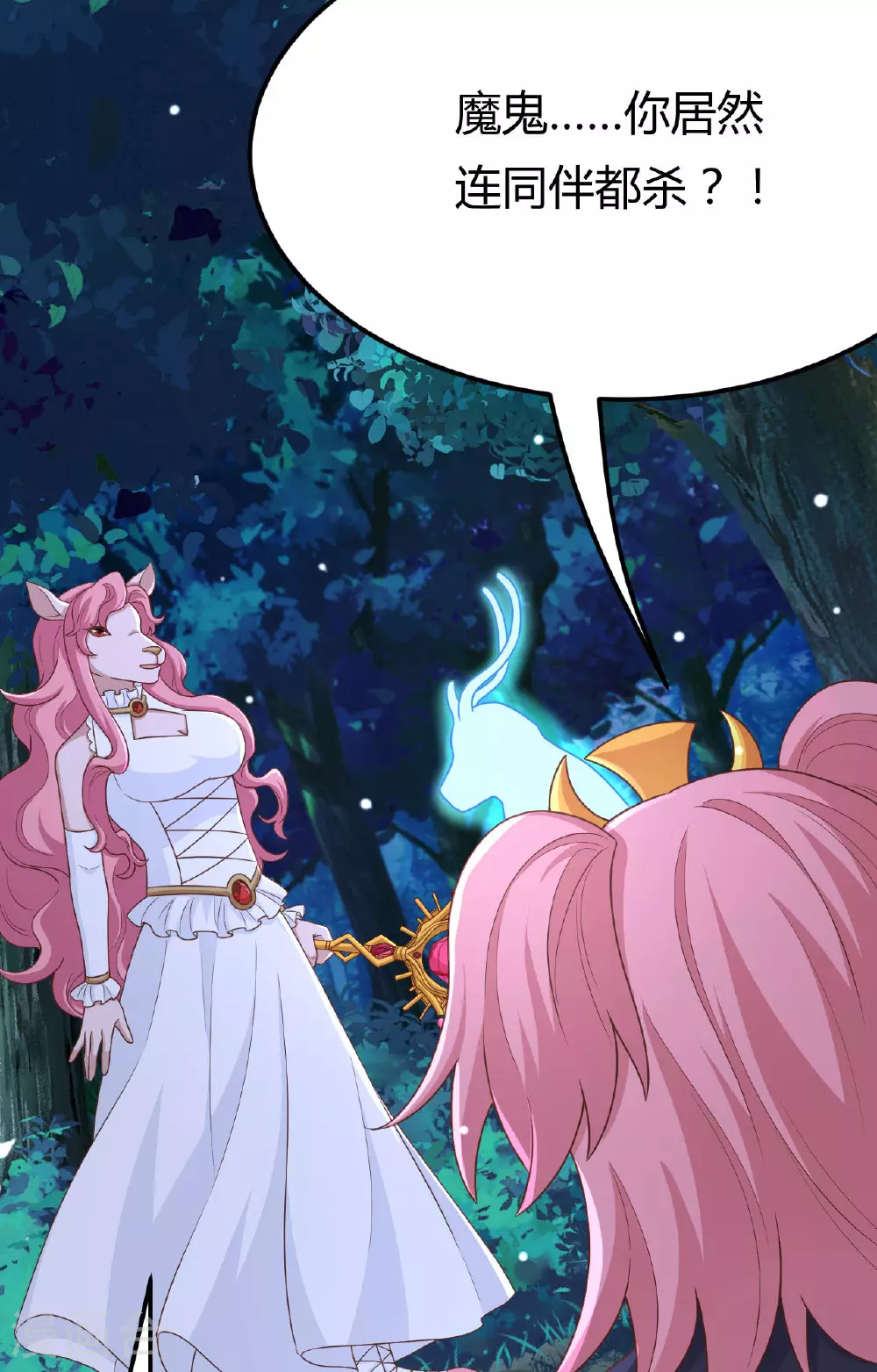 第485话70