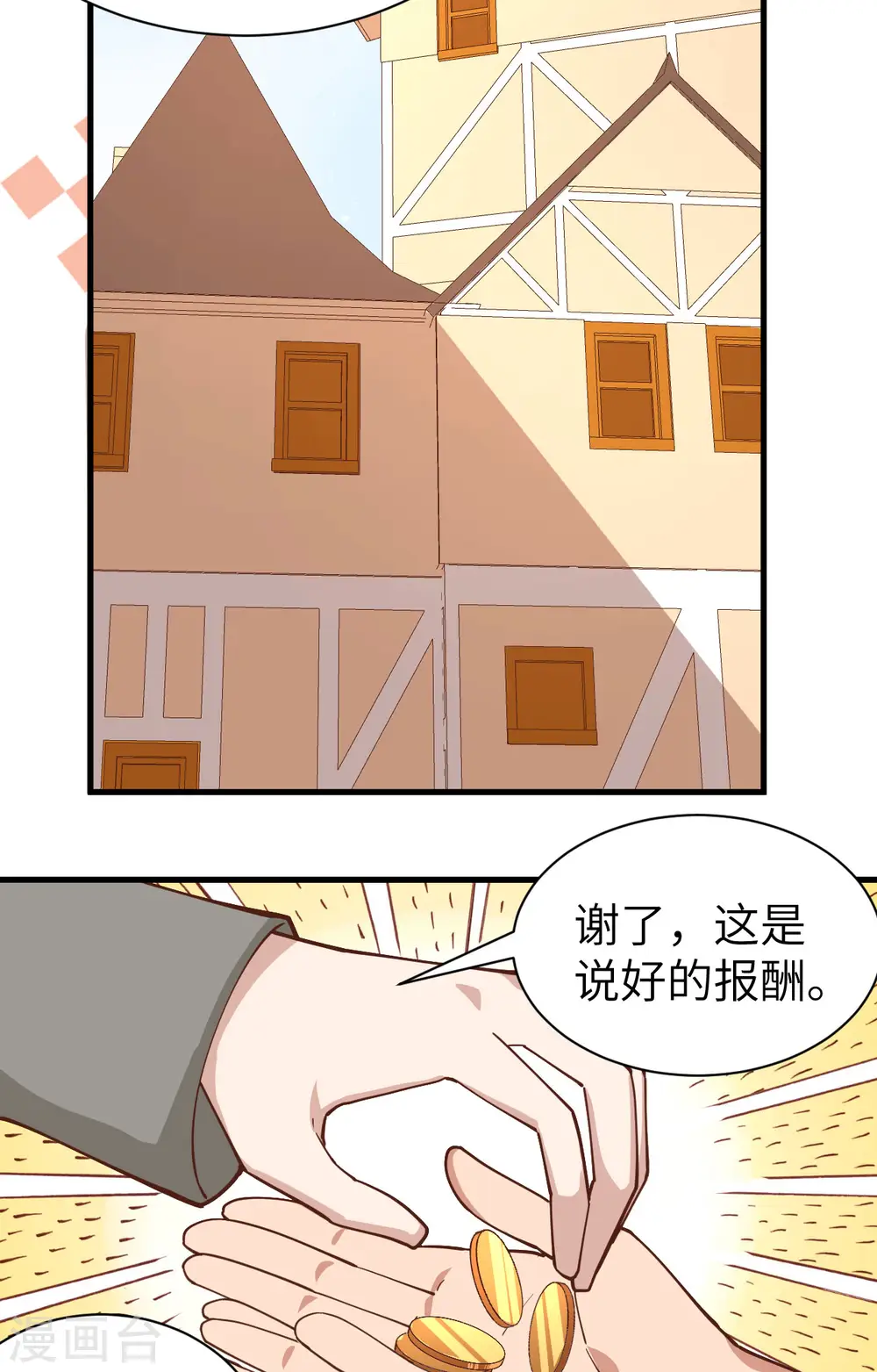 第295话27