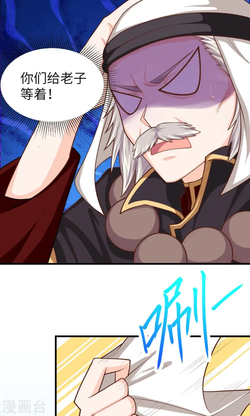 第43话36