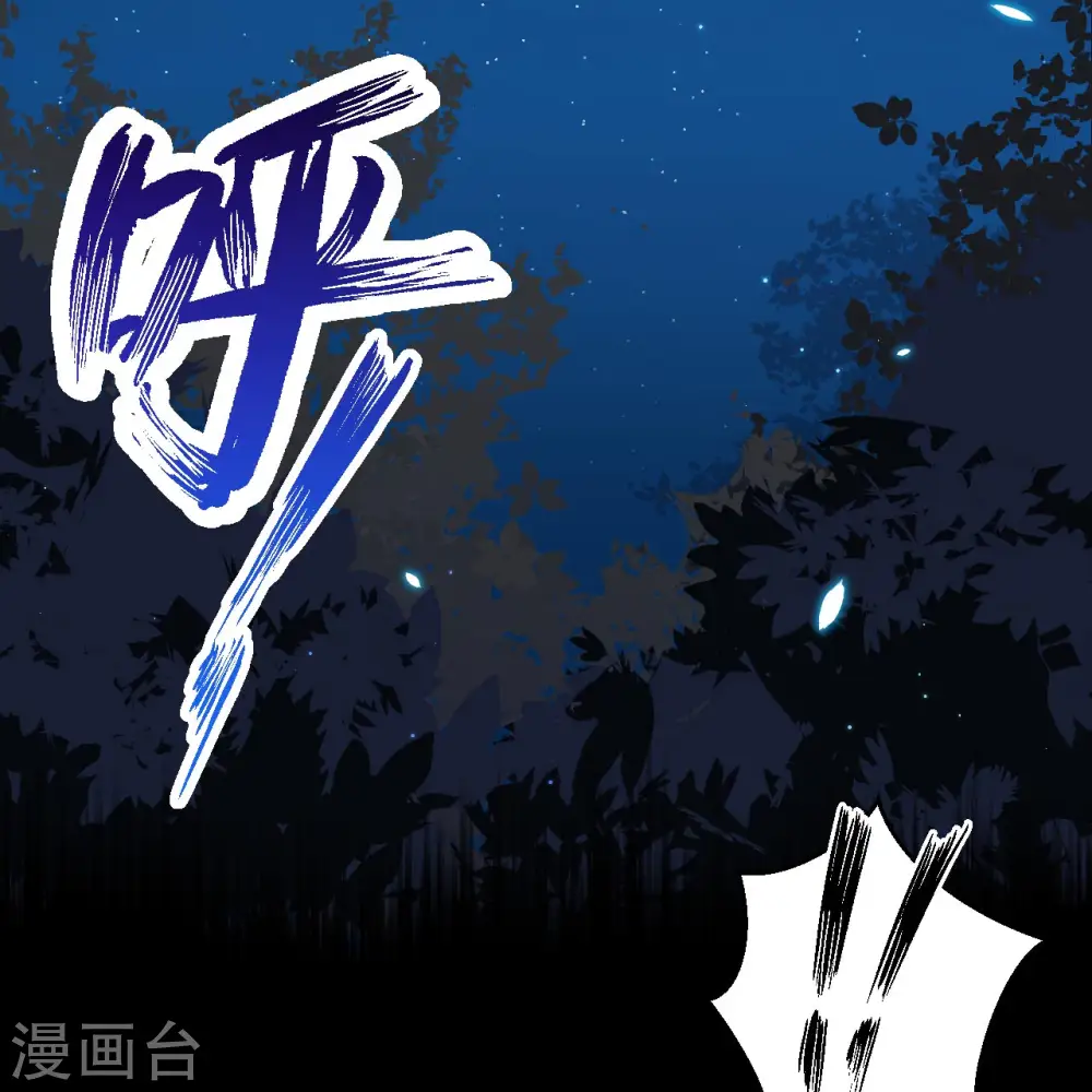 第359话39