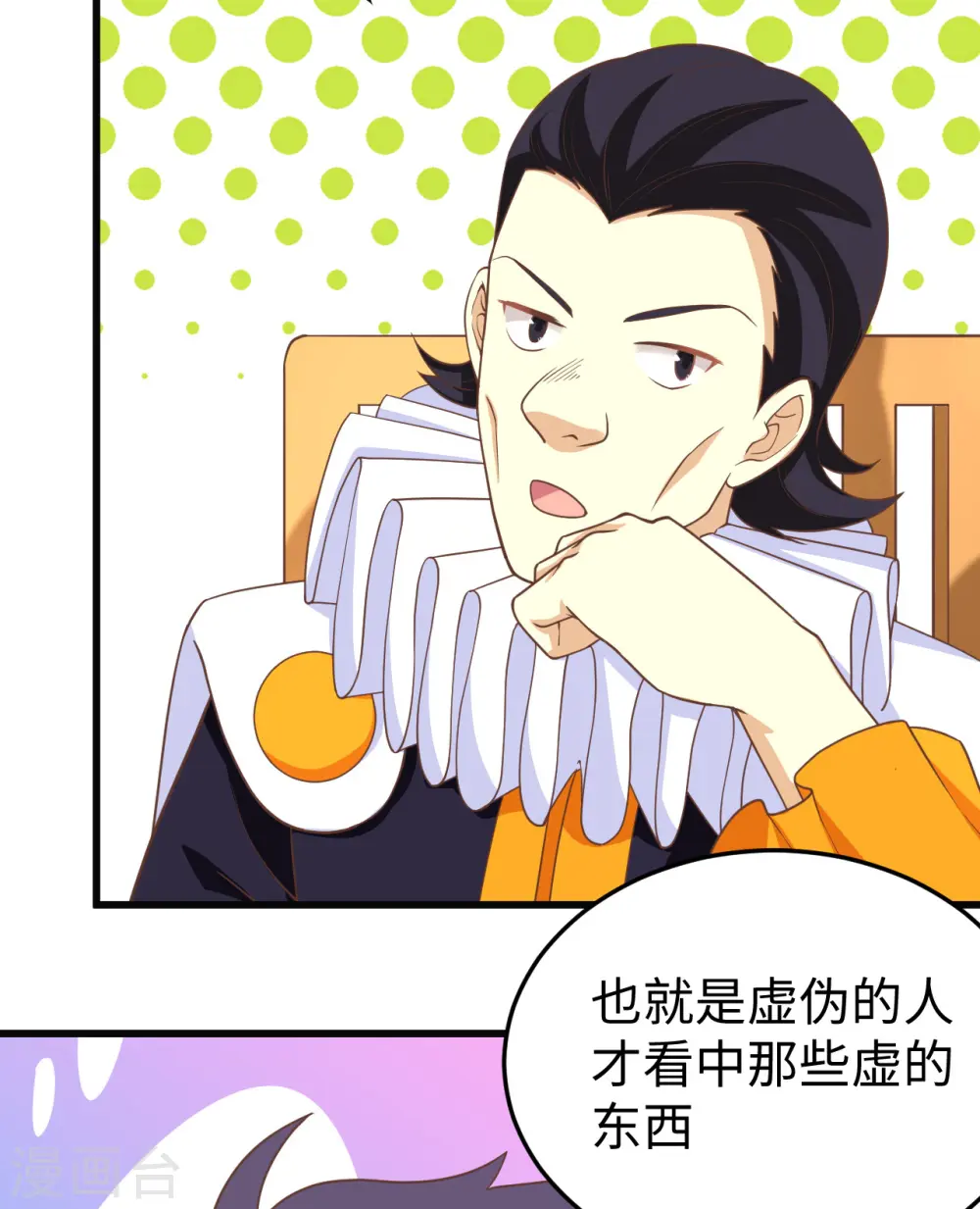 第164话19