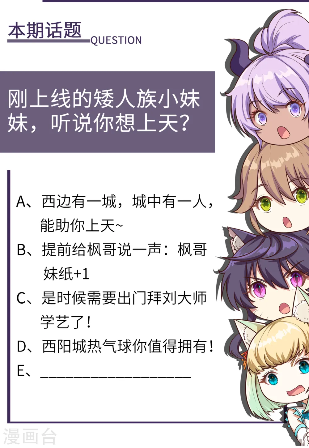 第173话64