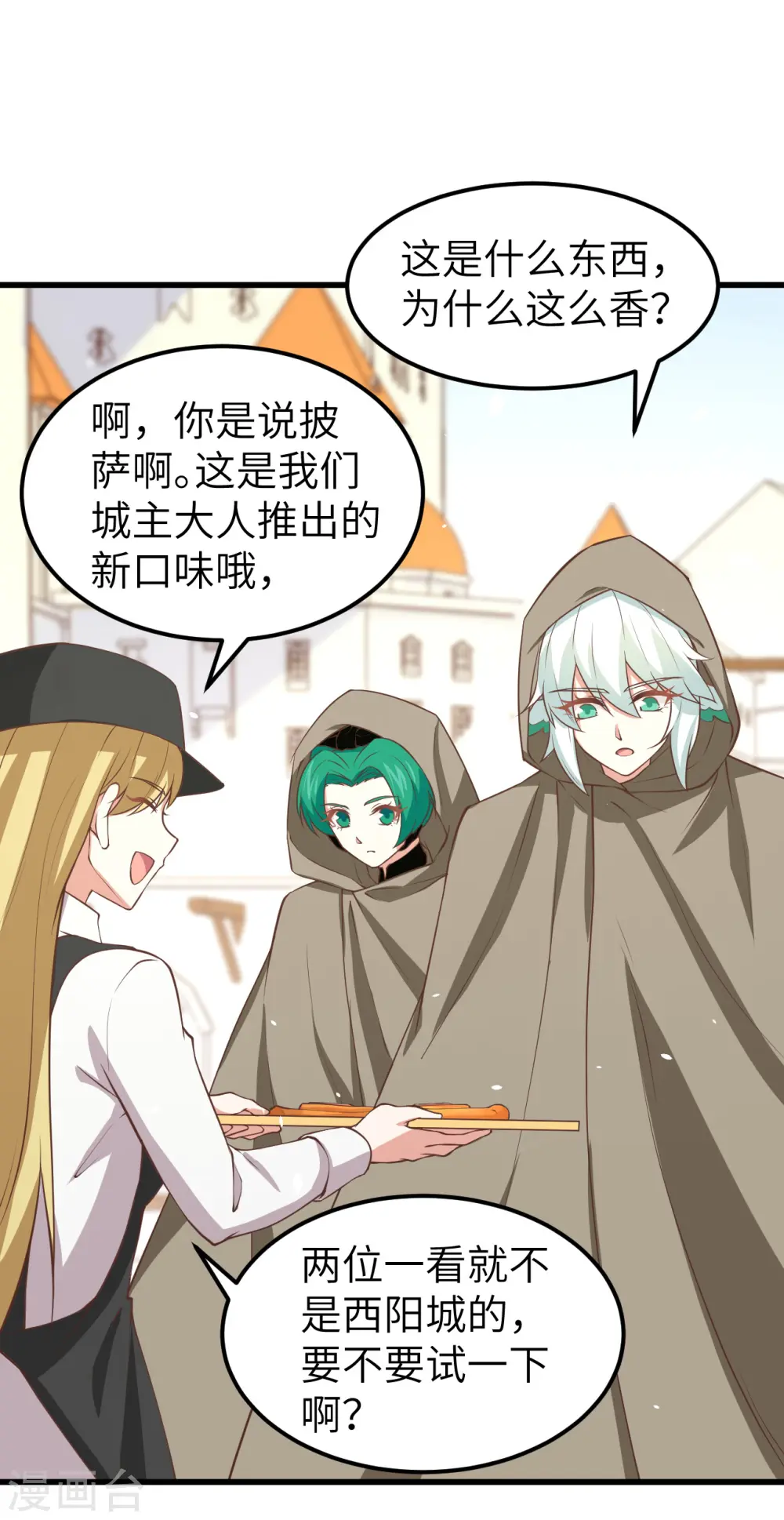 第172话5