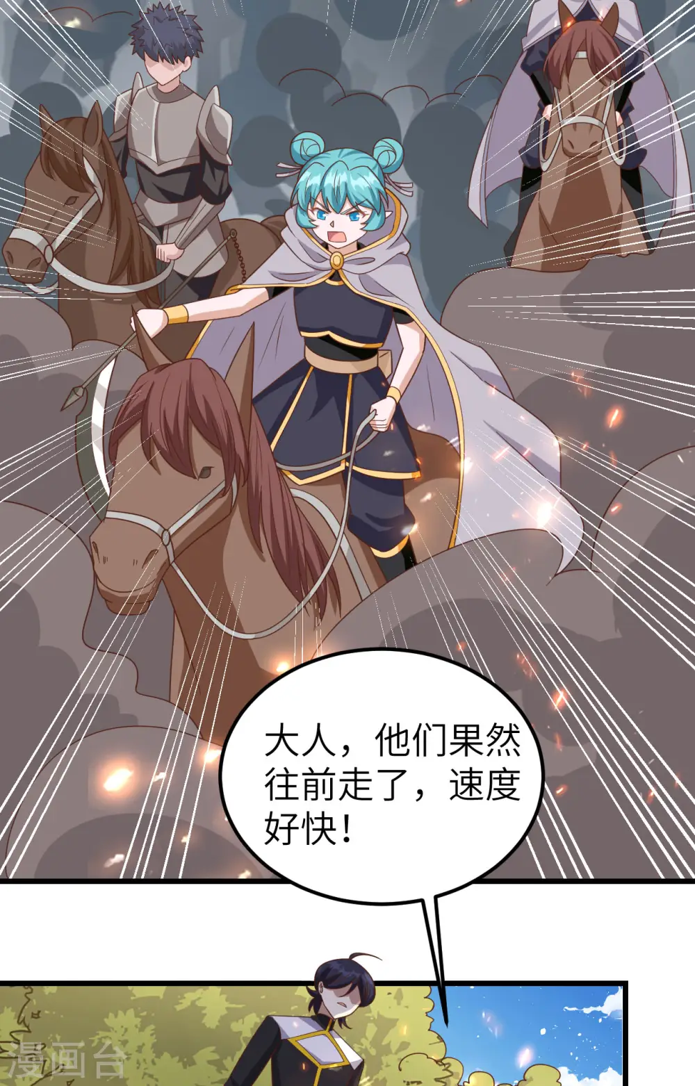 第346话10