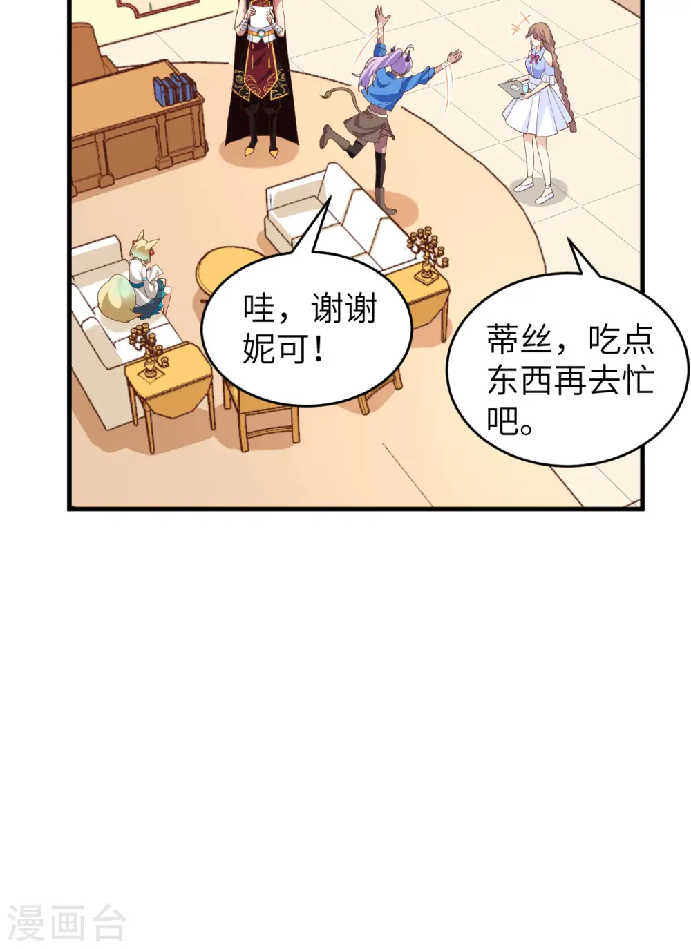 第306话10