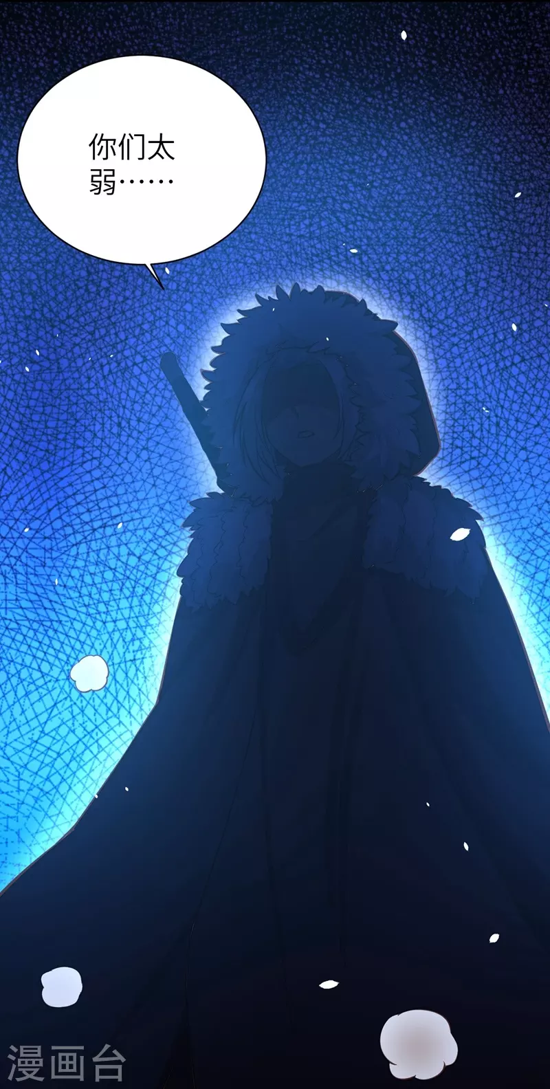 第109话38