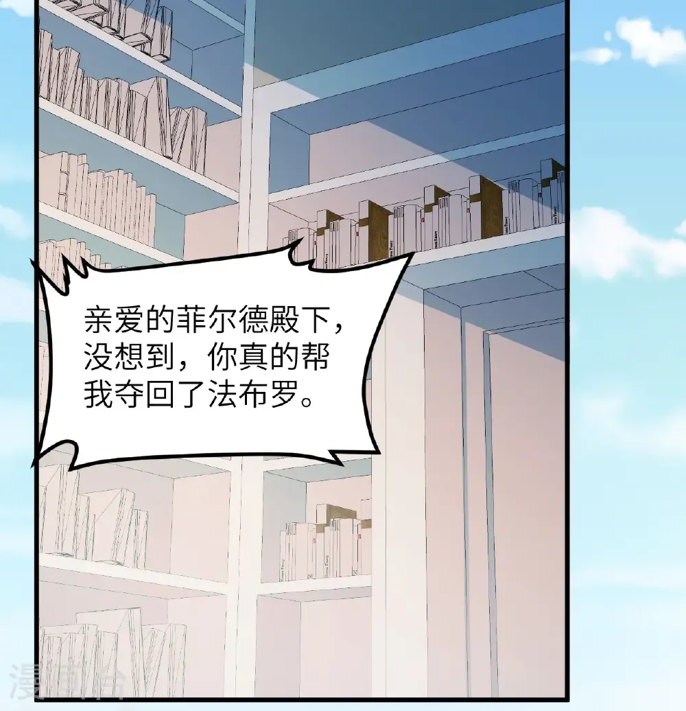 第517话21