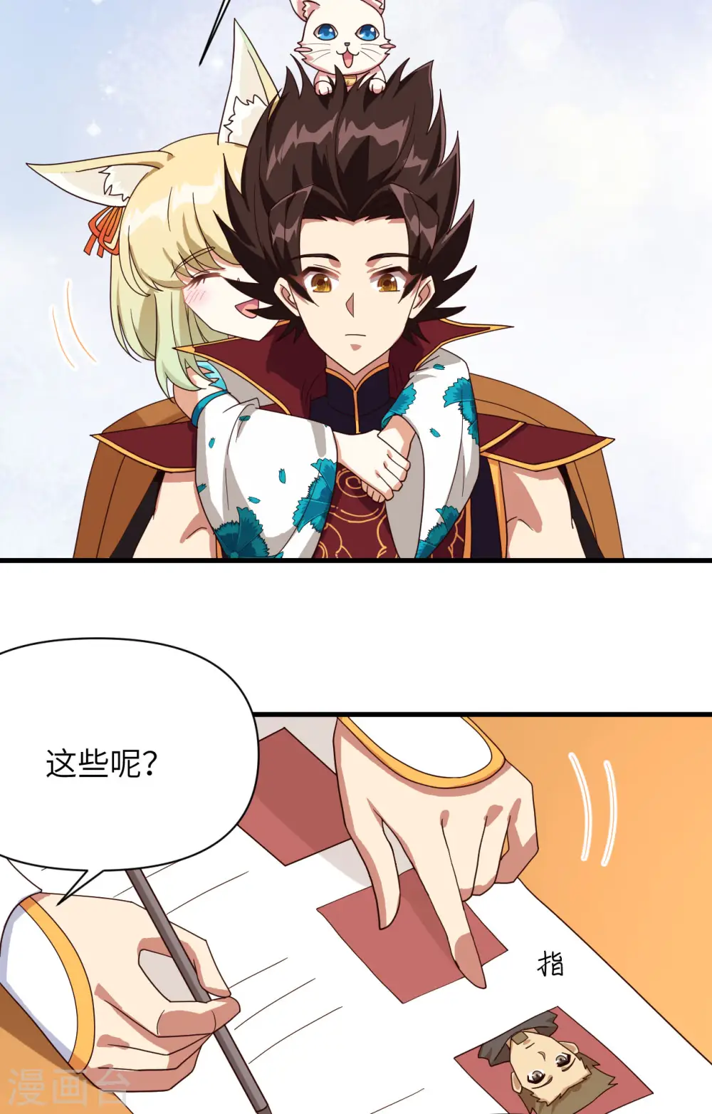第329话34