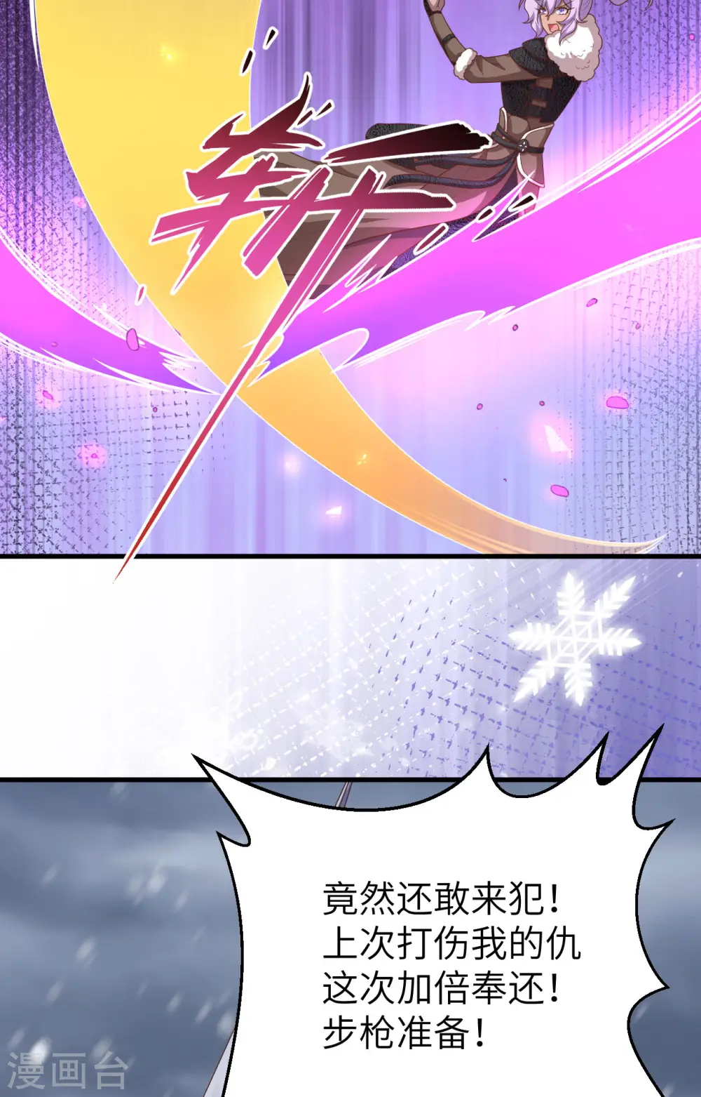 第404话20