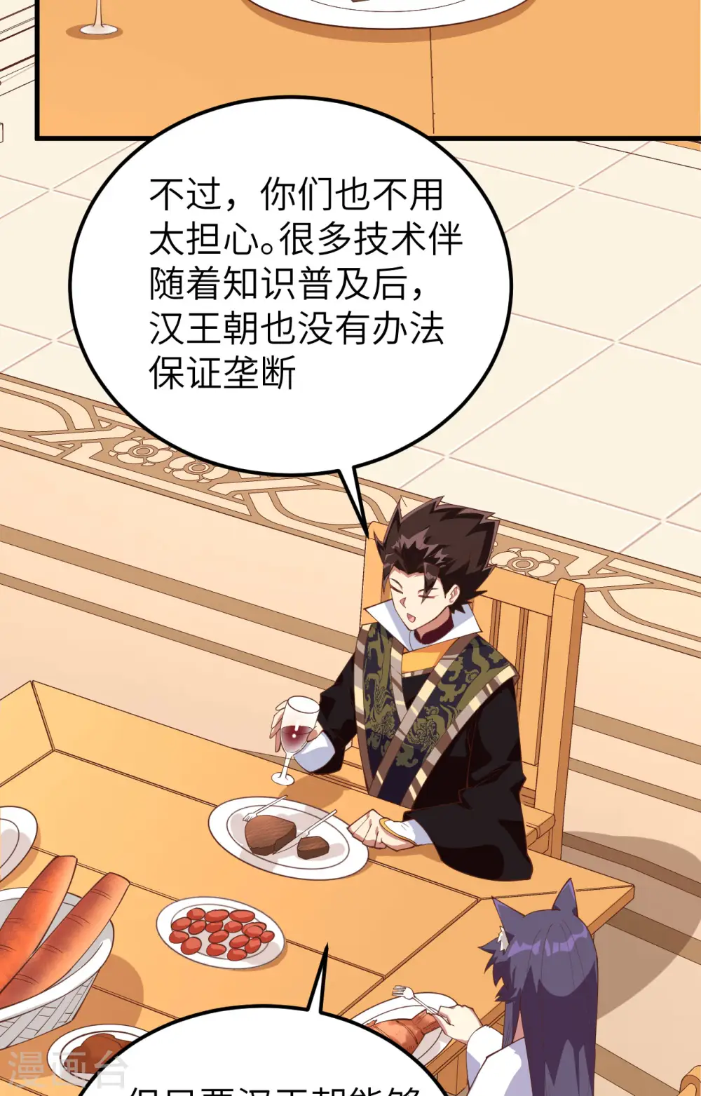 第276话55