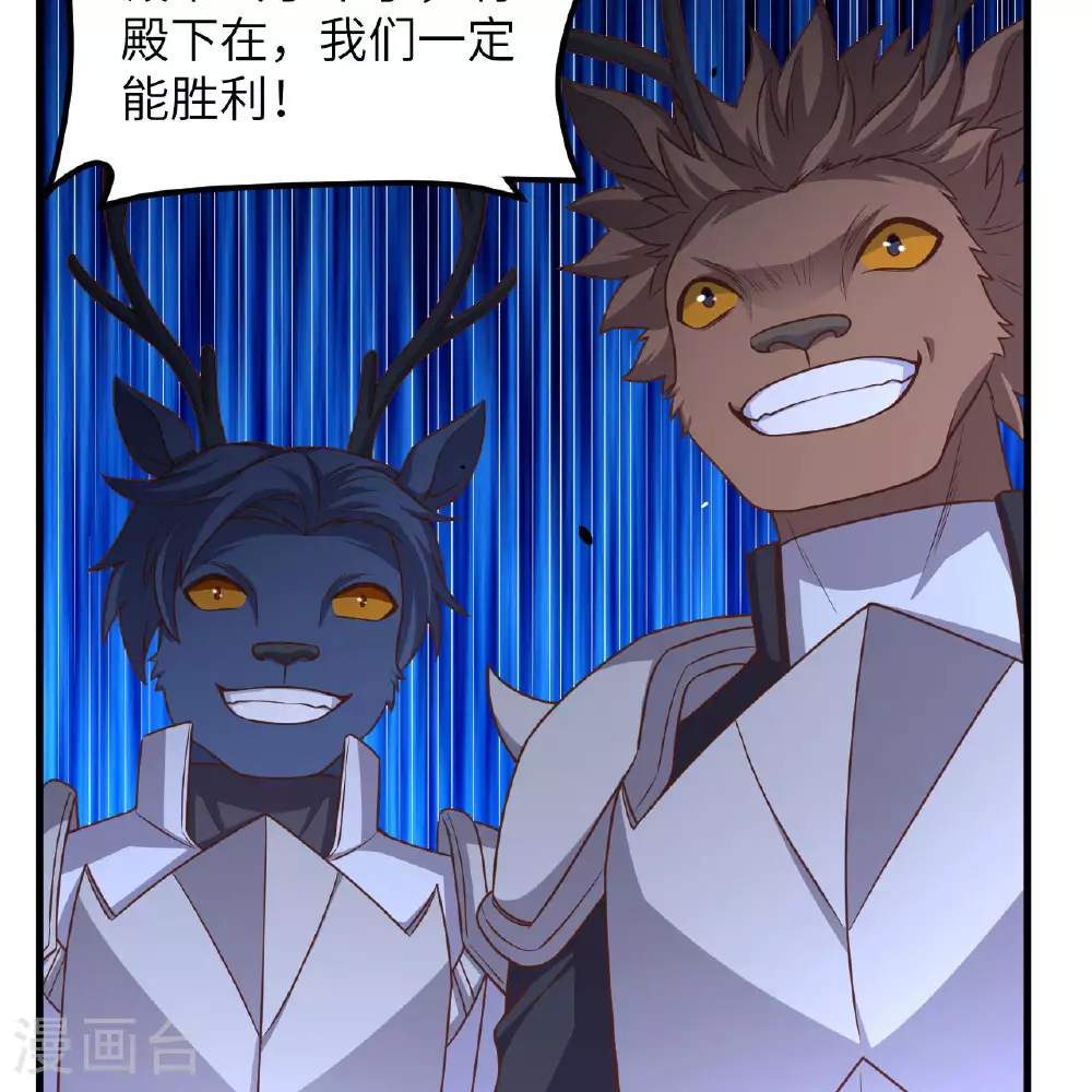 第496话70
