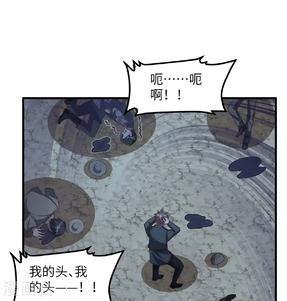 第507话4
