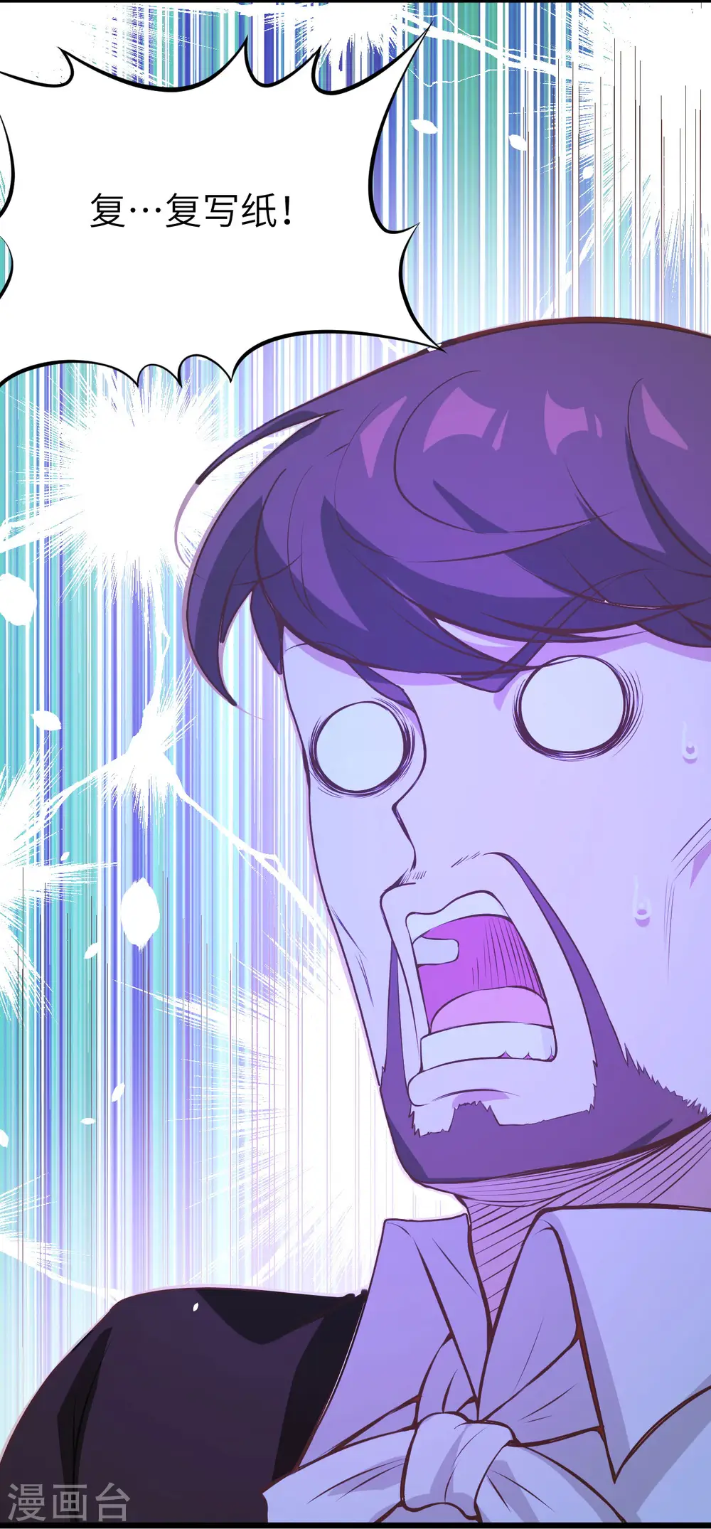 第105话39