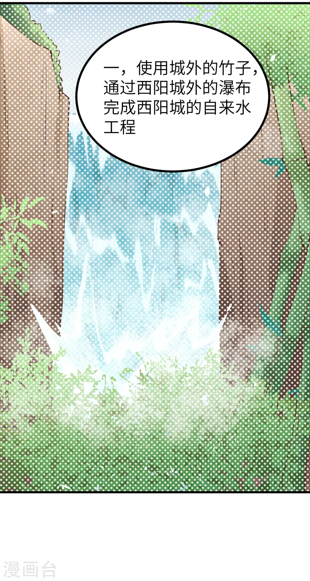第167话13