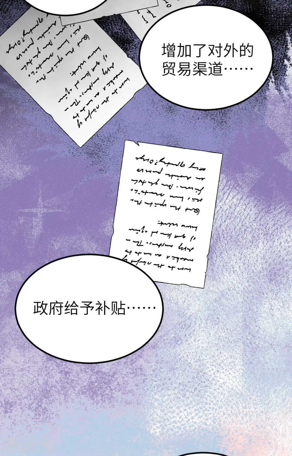 第438话26