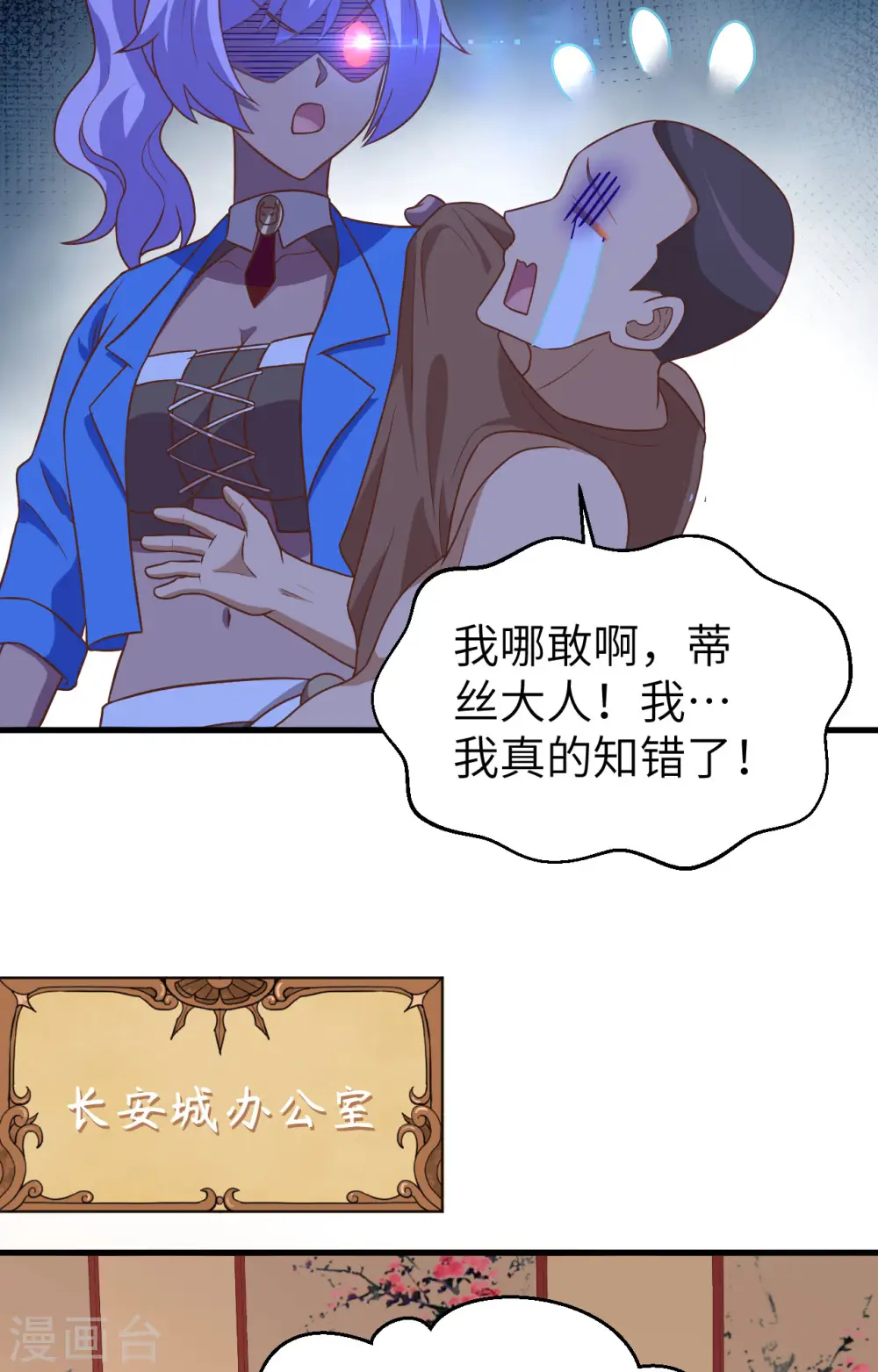 第340话39