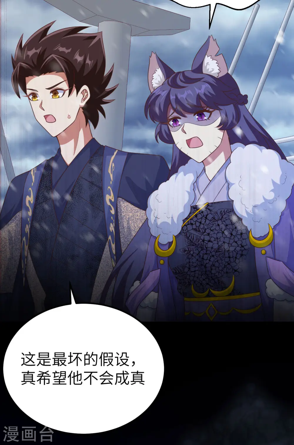 第458话36
