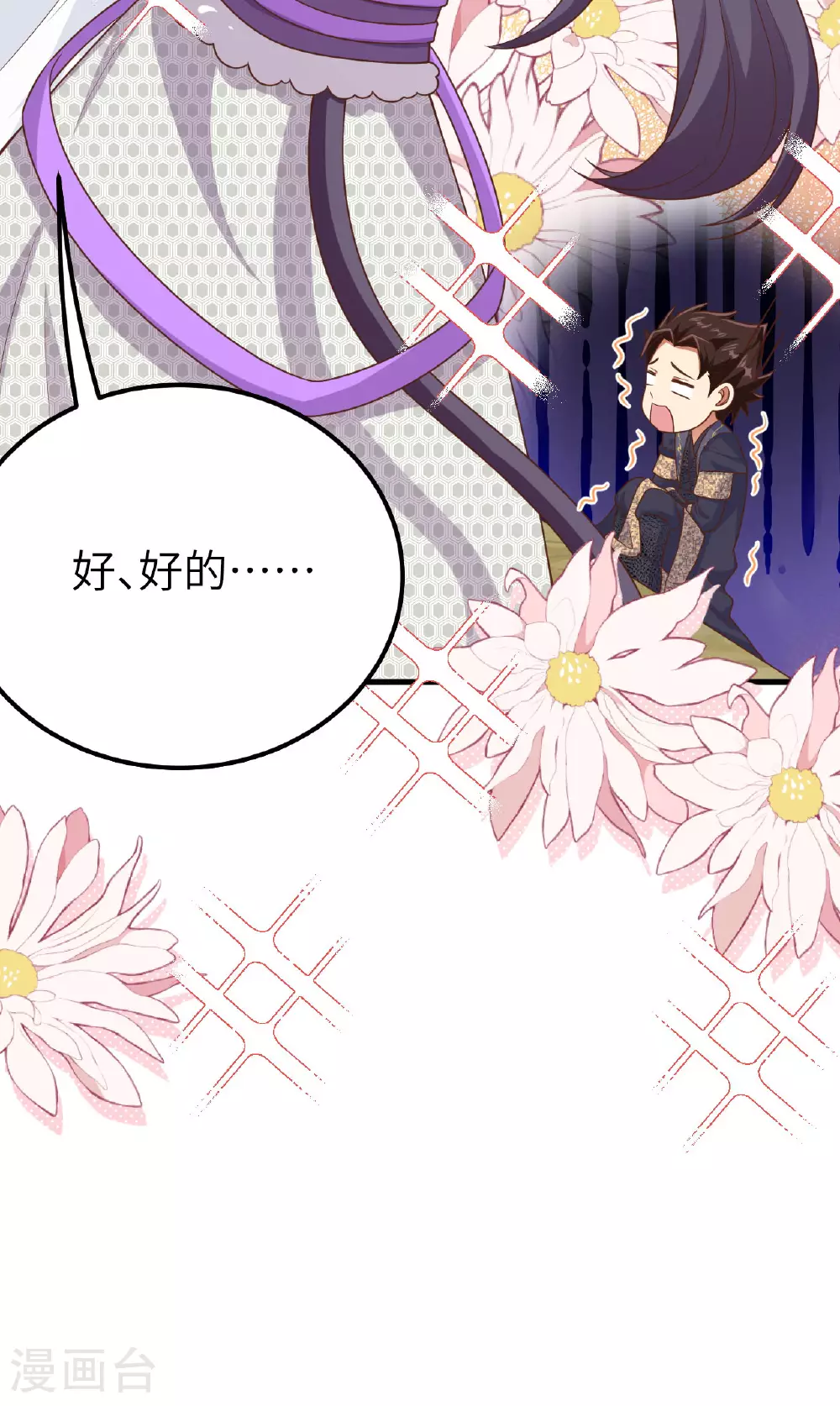 第486话41