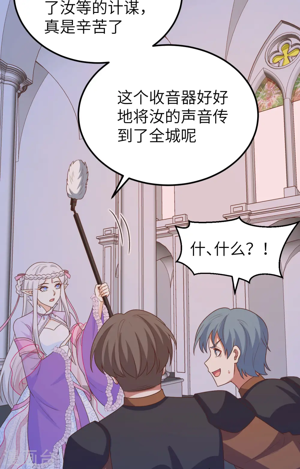 第446话34