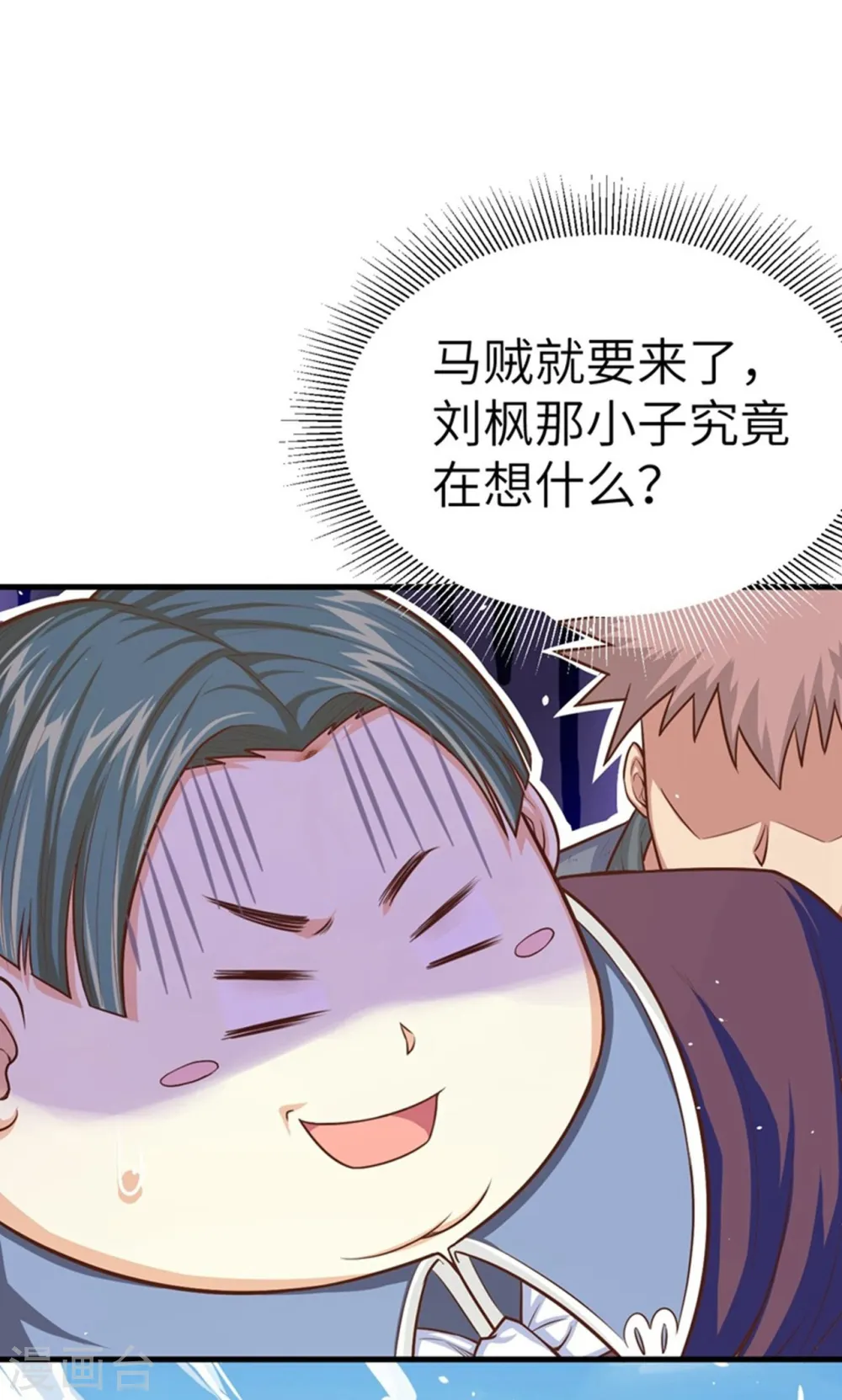 第39话24