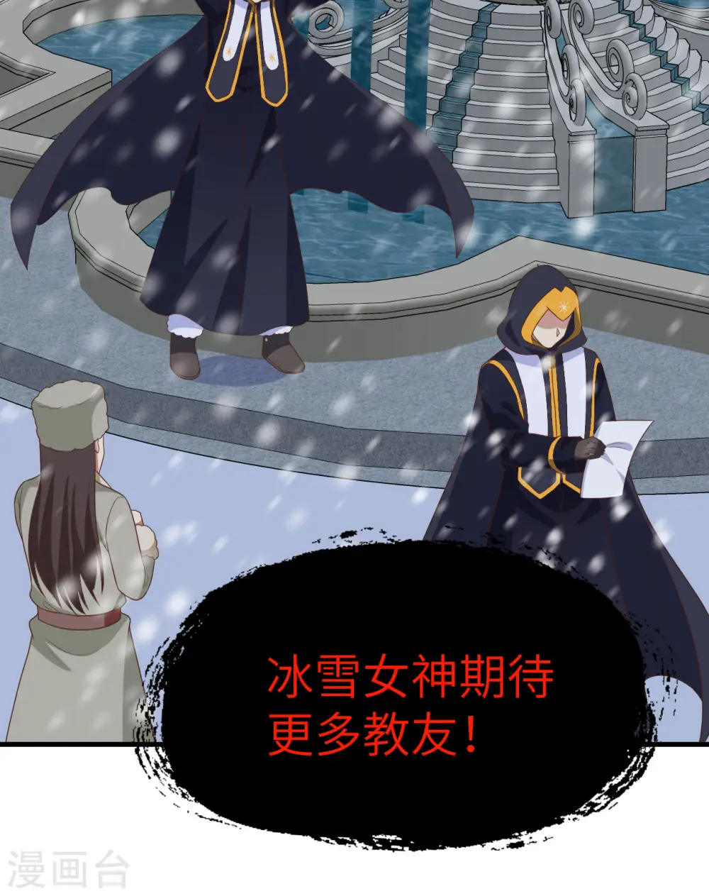 第376话15