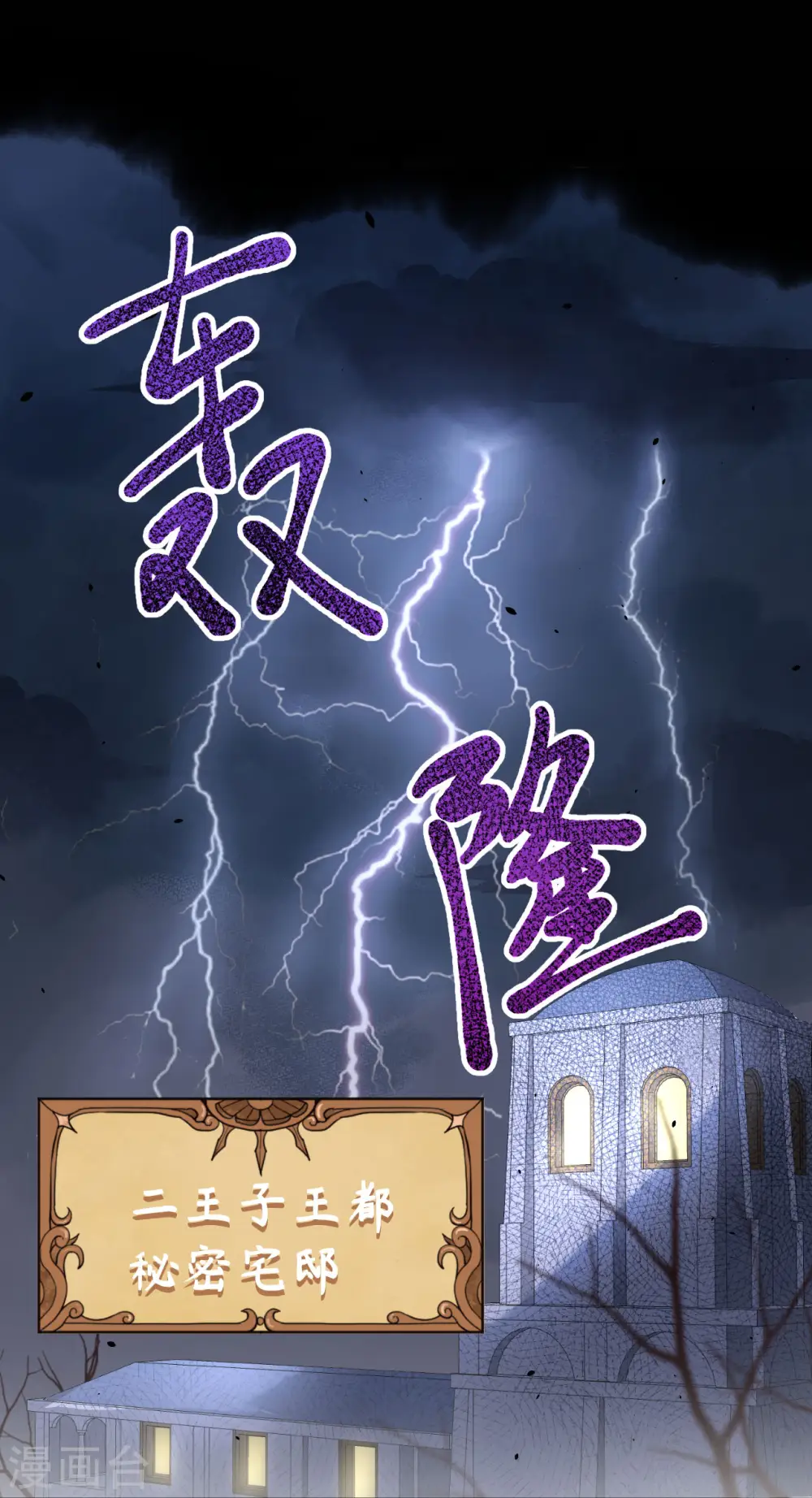 第170话1